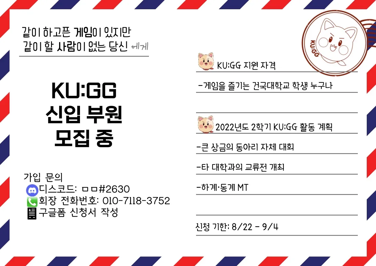 동아리 이미지