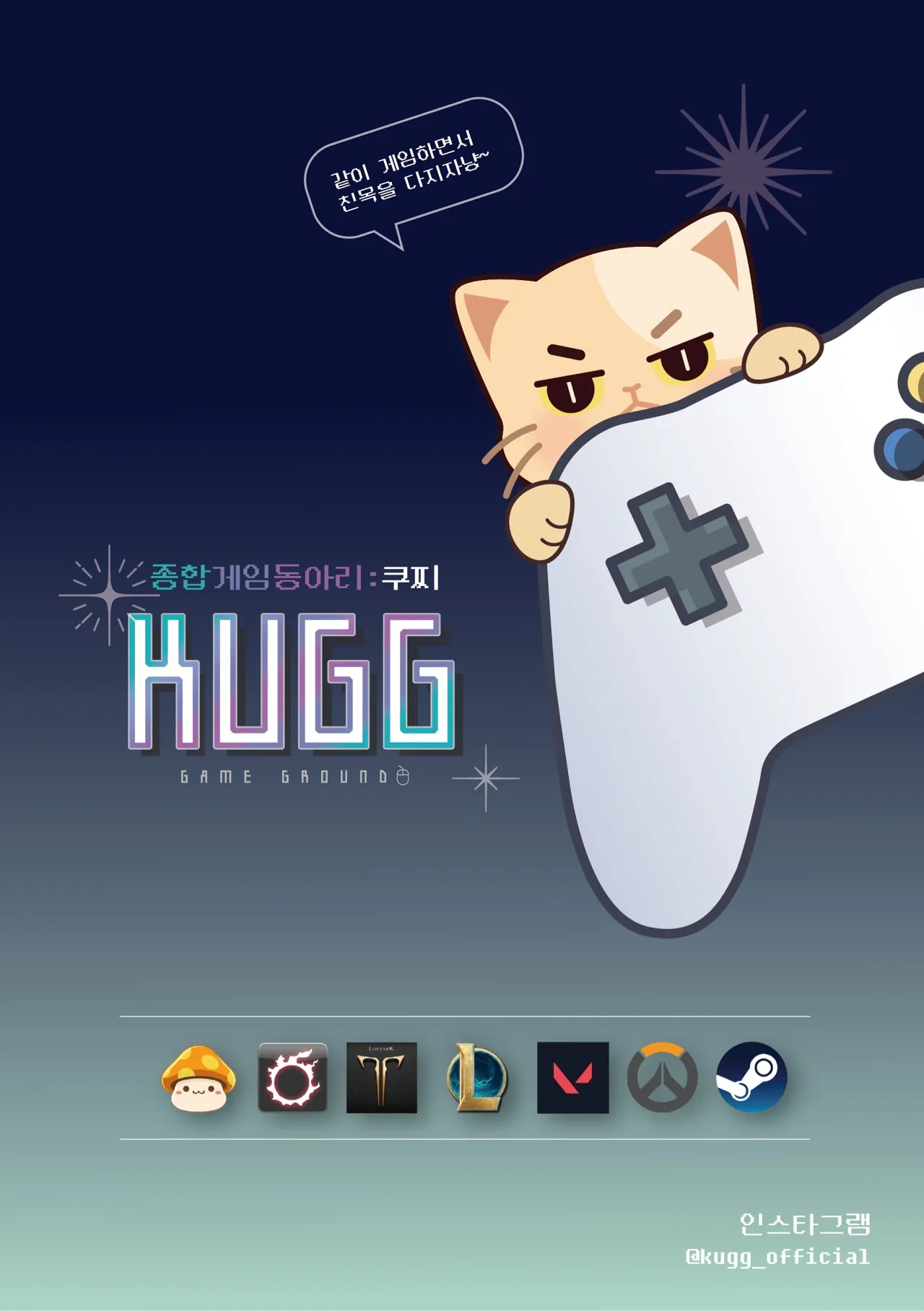 동아리 이미지