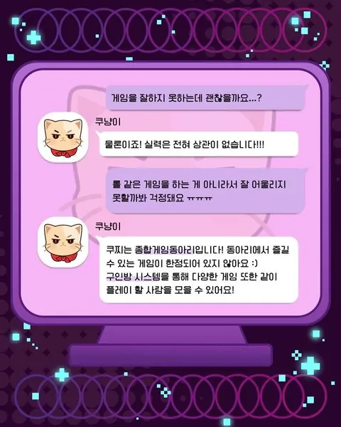 동아리 이미지