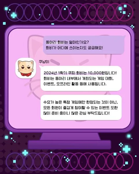 동아리 이미지