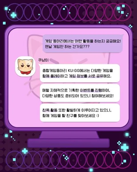 동아리 이미지