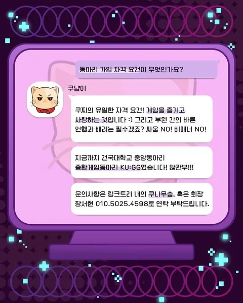 동아리 이미지