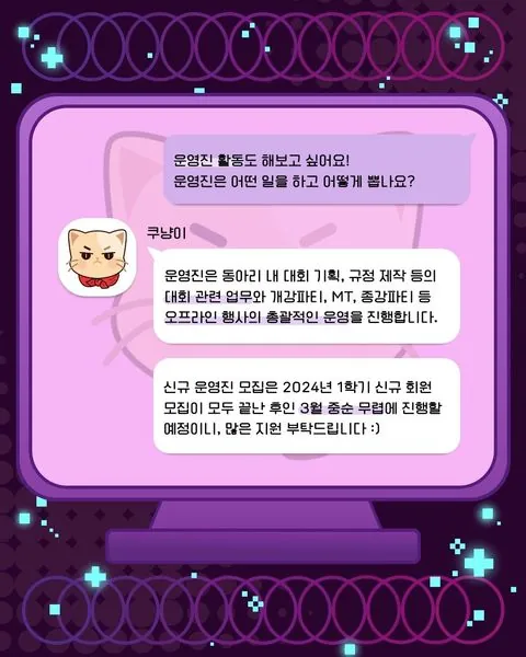 동아리 이미지