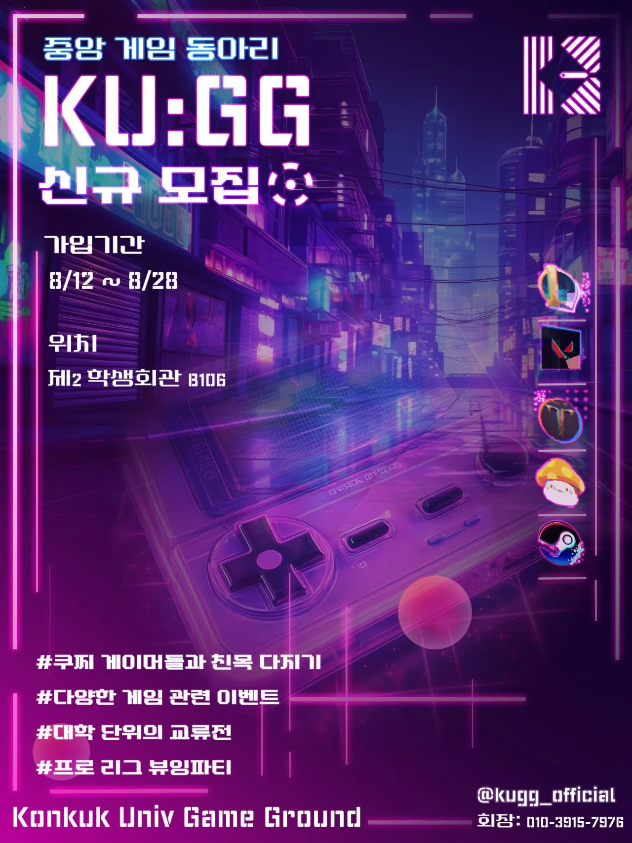 동아리 이미지