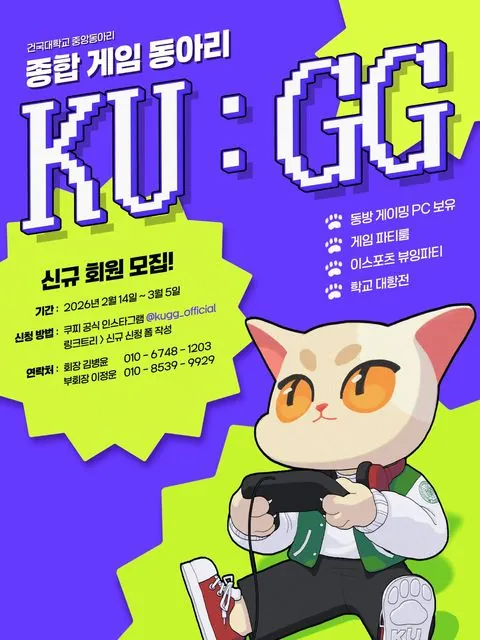 동아리 이미지