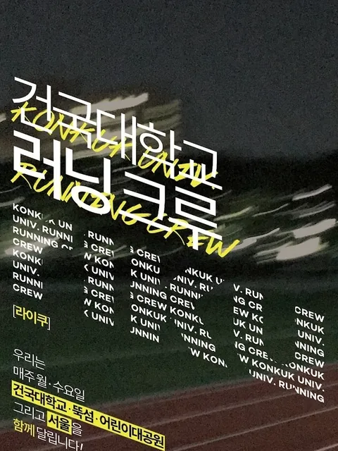 동아리 이미지