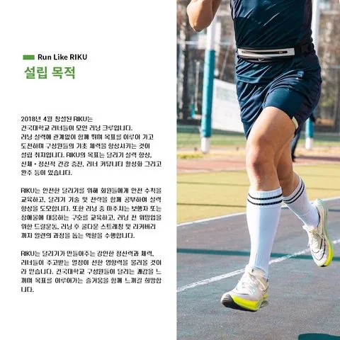 동아리 이미지