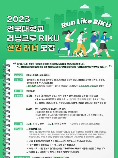 동아리 이미지