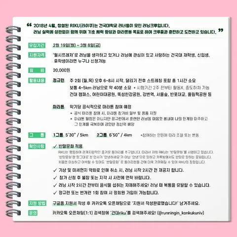동아리 이미지