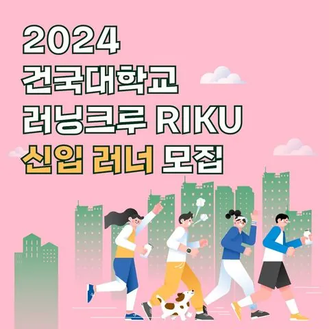 동아리 이미지