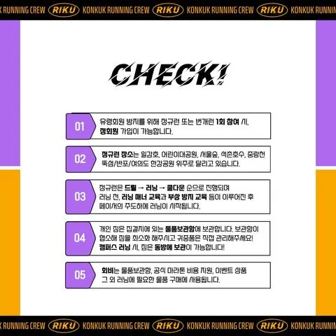 동아리 이미지