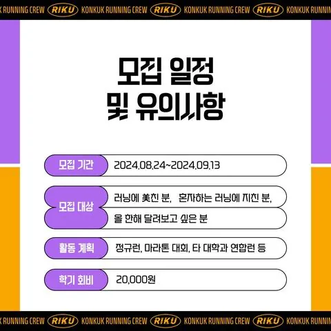 동아리 이미지