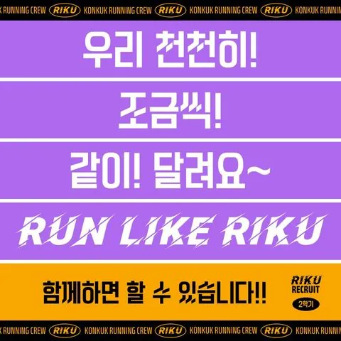 동아리 이미지