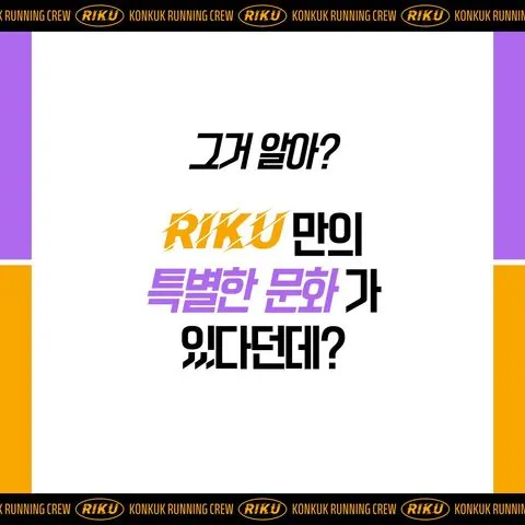 동아리 이미지