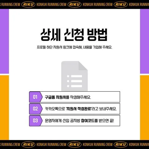 동아리 이미지