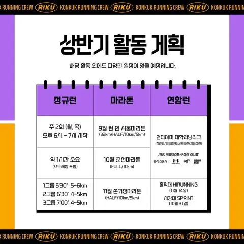 동아리 이미지