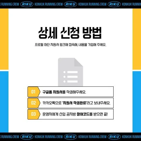 동아리 이미지