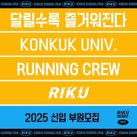 동아리 이미지