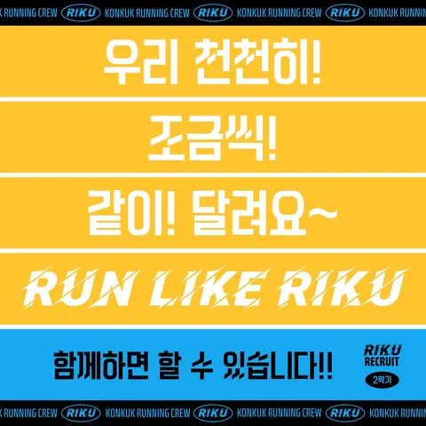 동아리 이미지