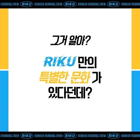 동아리 이미지