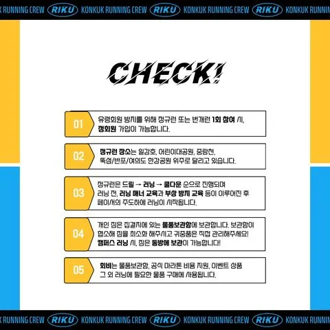 동아리 이미지