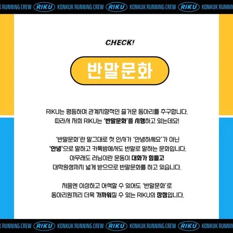 동아리 이미지