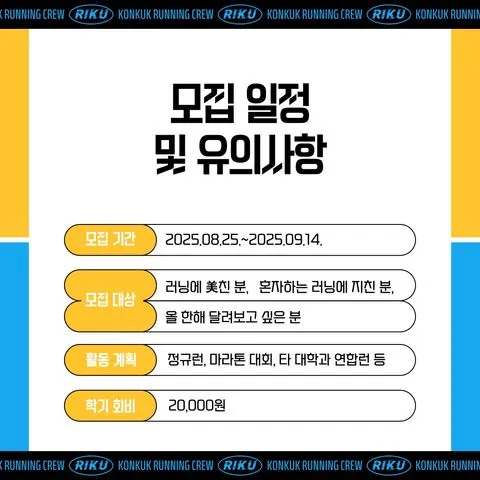 동아리 이미지