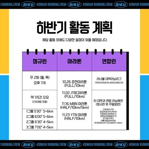 동아리 이미지