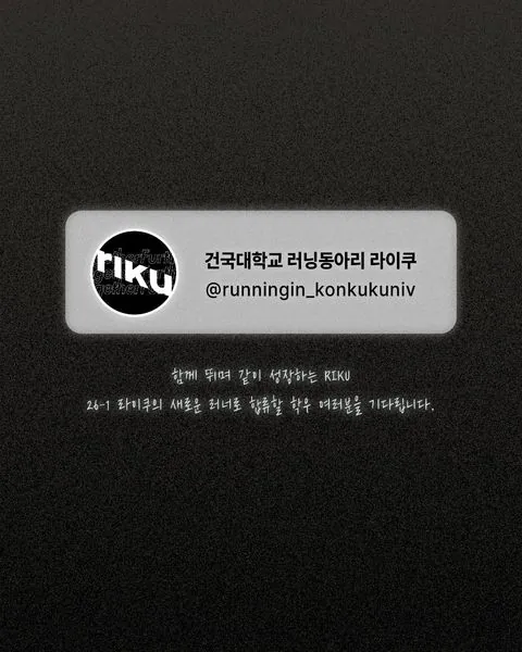 동아리 이미지