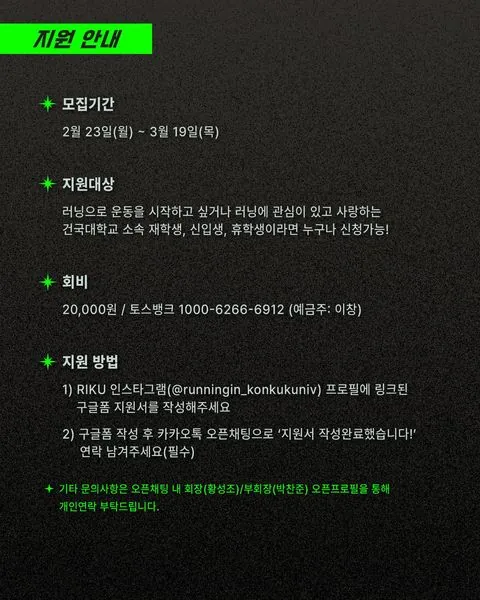 동아리 이미지