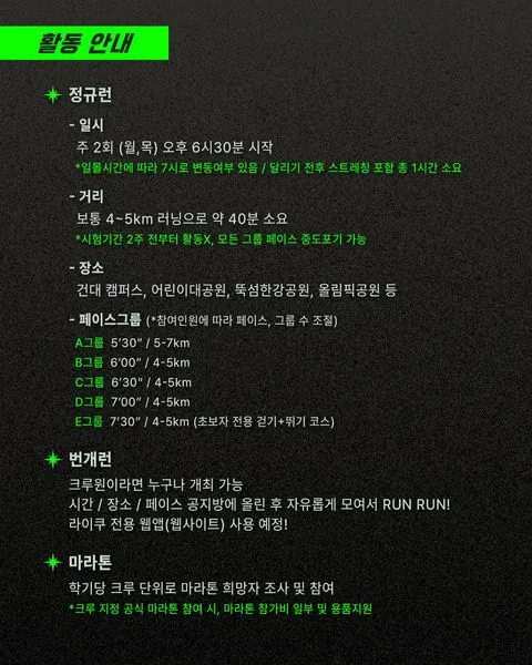 동아리 이미지