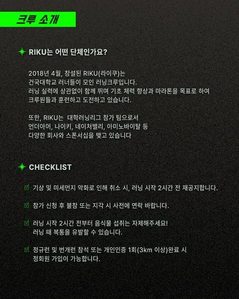 동아리 이미지