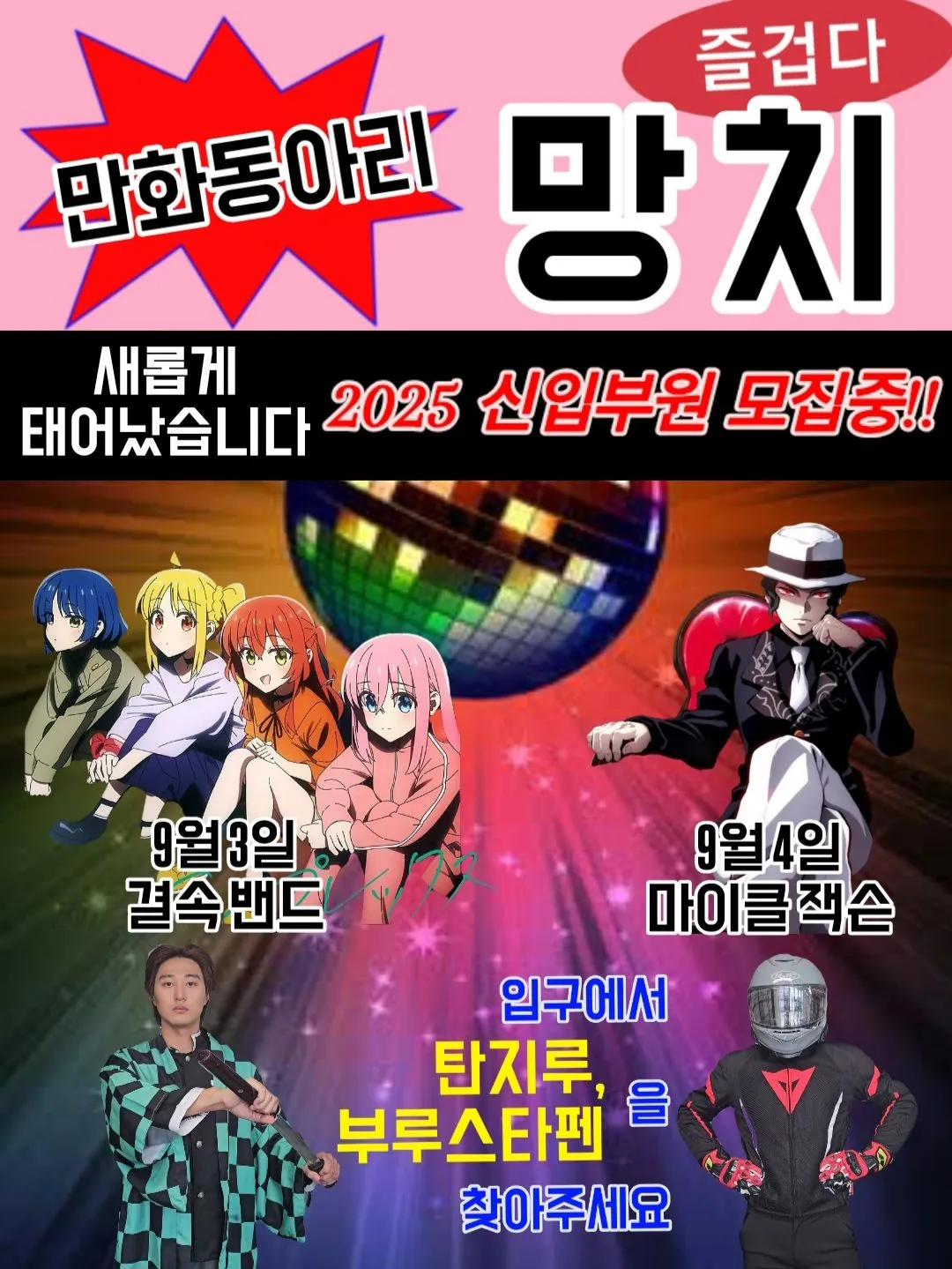 동아리 이미지