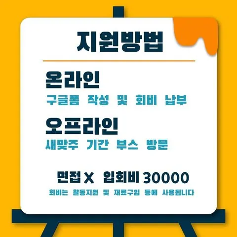 동아리 이미지