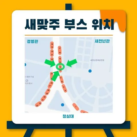 동아리 이미지
