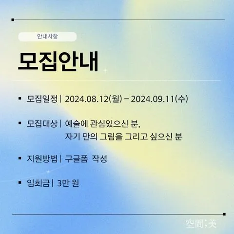동아리 이미지