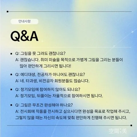 동아리 이미지