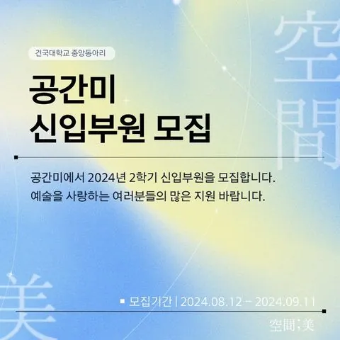 동아리 이미지