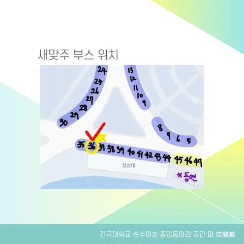 동아리 이미지