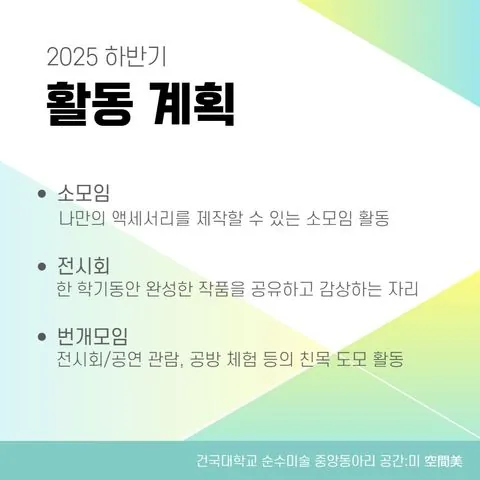 동아리 이미지