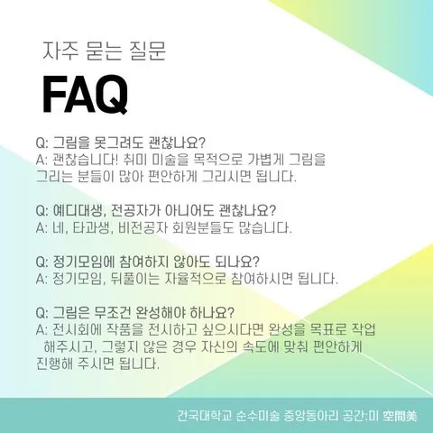 동아리 이미지