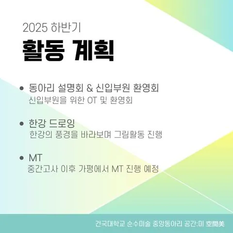 동아리 이미지