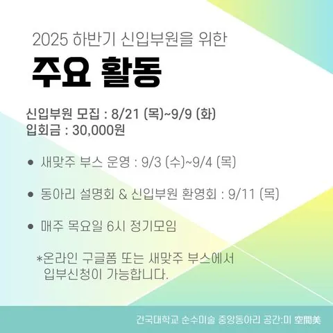 동아리 이미지