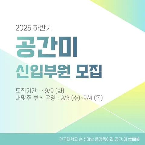 동아리 이미지