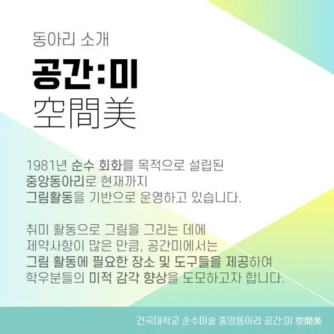 동아리 이미지
