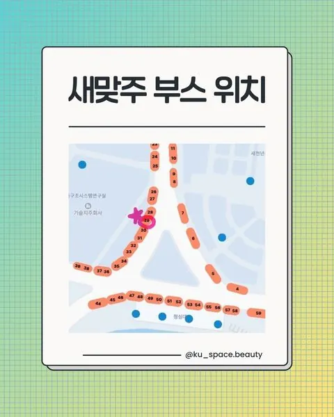 동아리 이미지