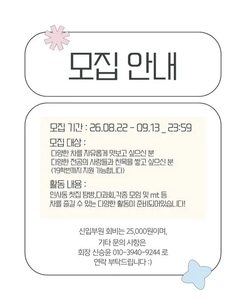 동아리 이미지