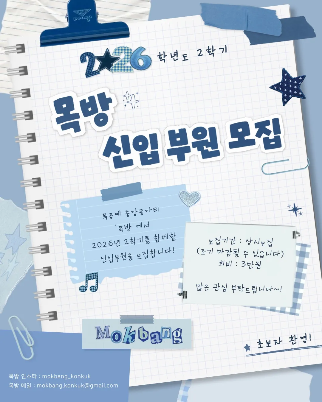 동아리 이미지