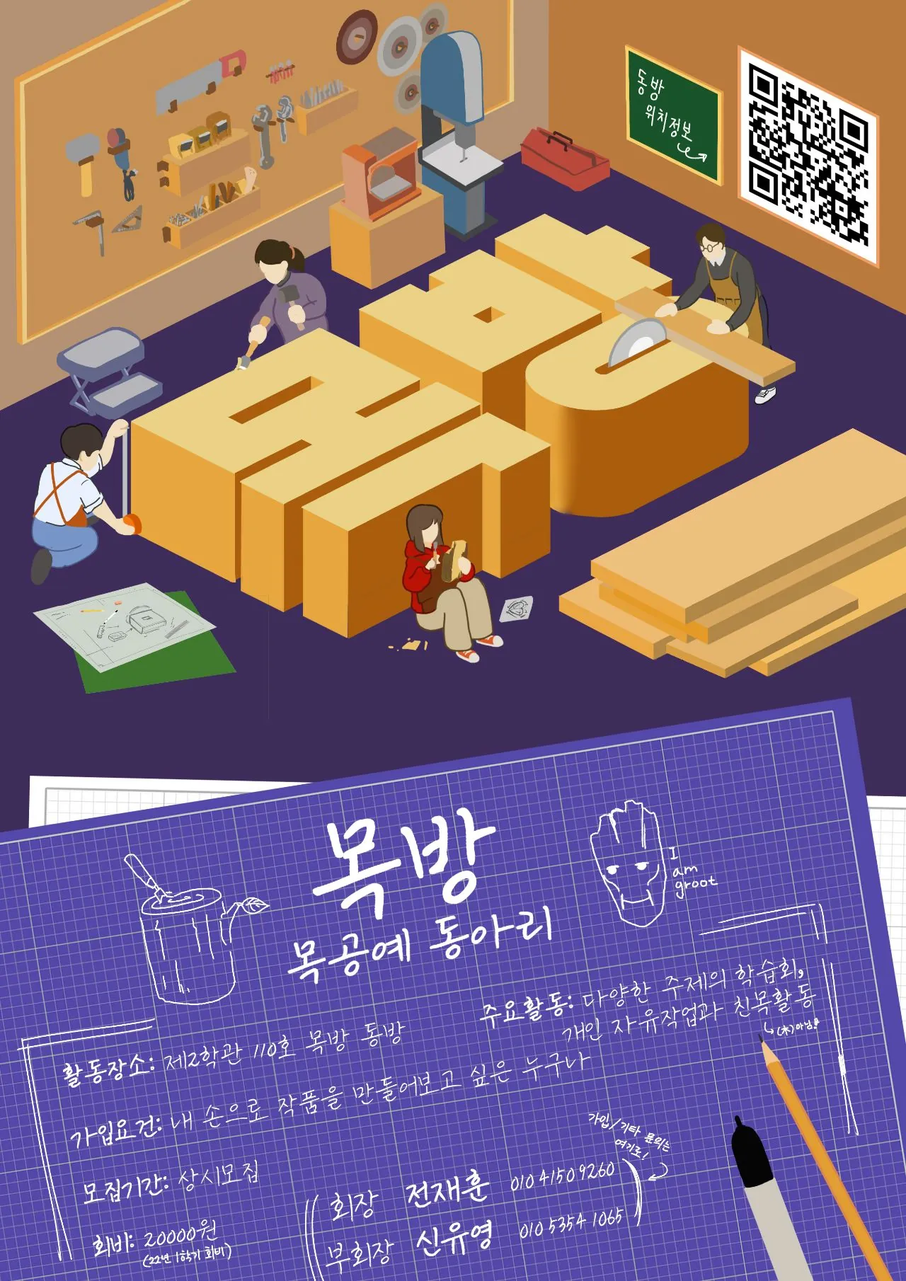 동아리 이미지
