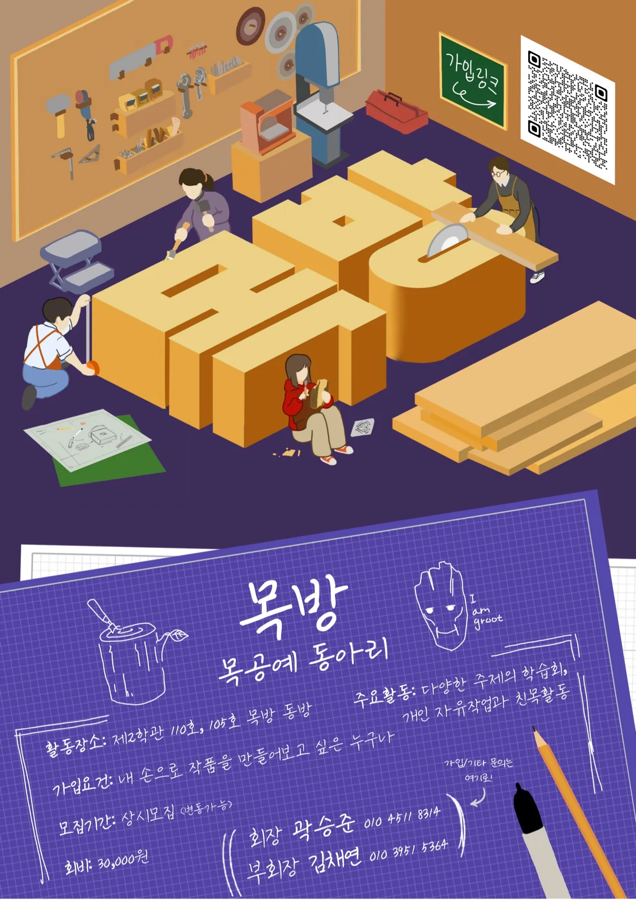 동아리 이미지